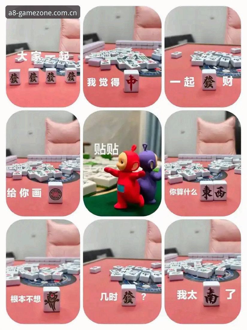 新版本棋牌软件 老玩家亲测:A8棋牌平台新版本棋牌软件使用心得,这些功能太实用了
