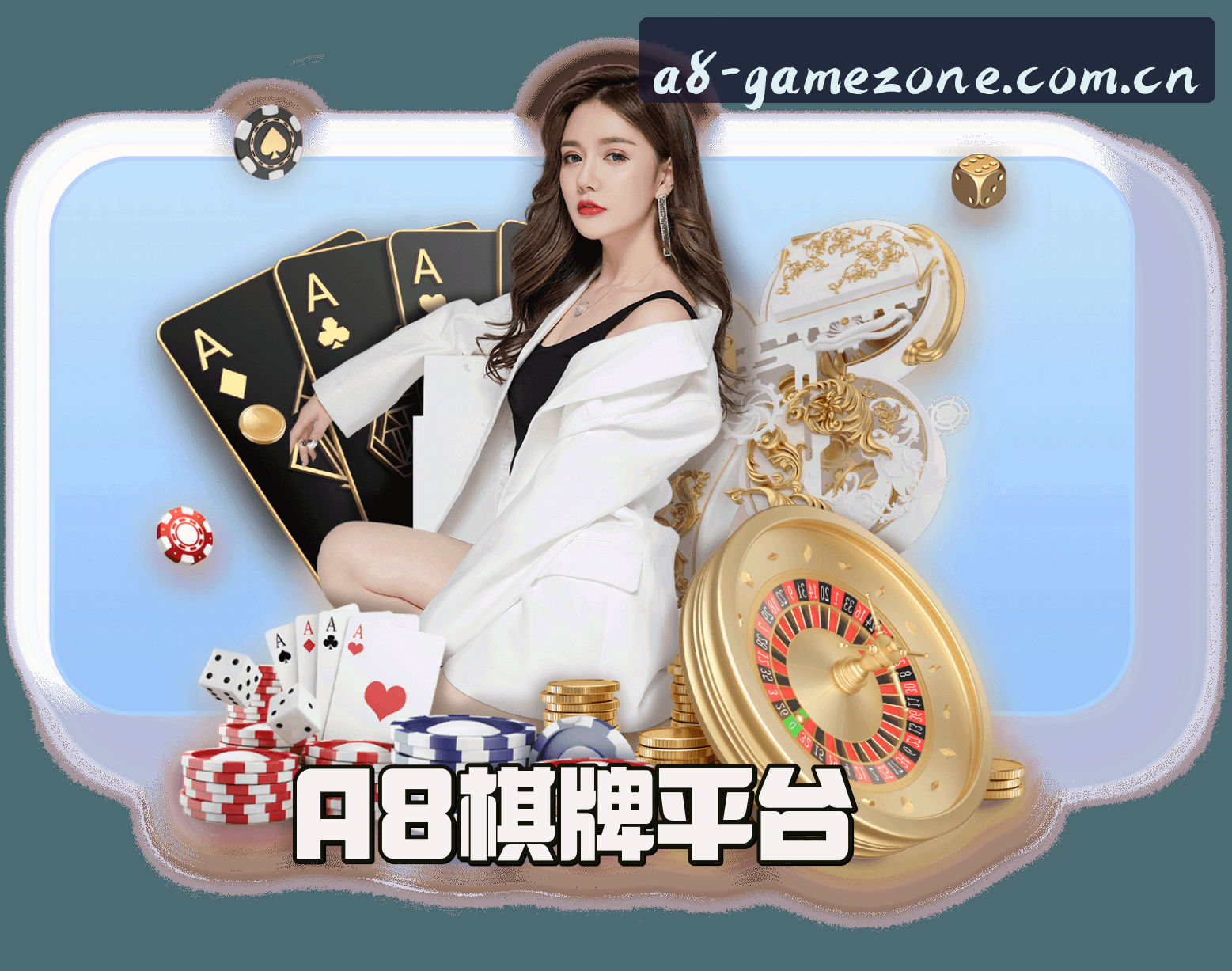 关于我们